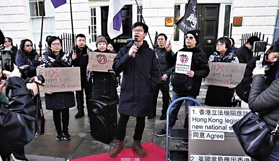 ●鍾翰林在英夥反華組織示威,踐踏香港特區區旗。 資料圖片