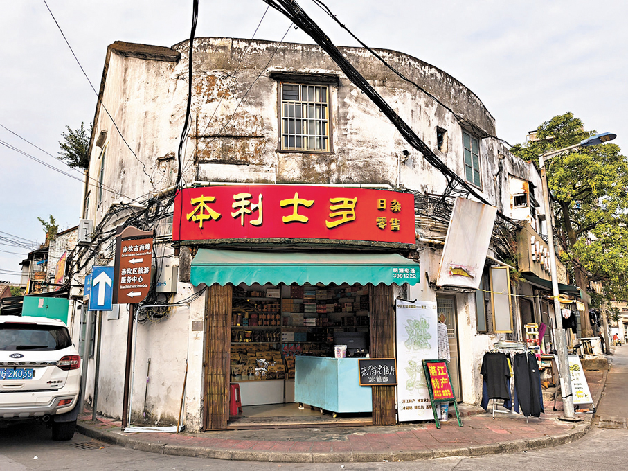 ●街角的本利士多，是電視劇《隱秘的角落》的取景地。