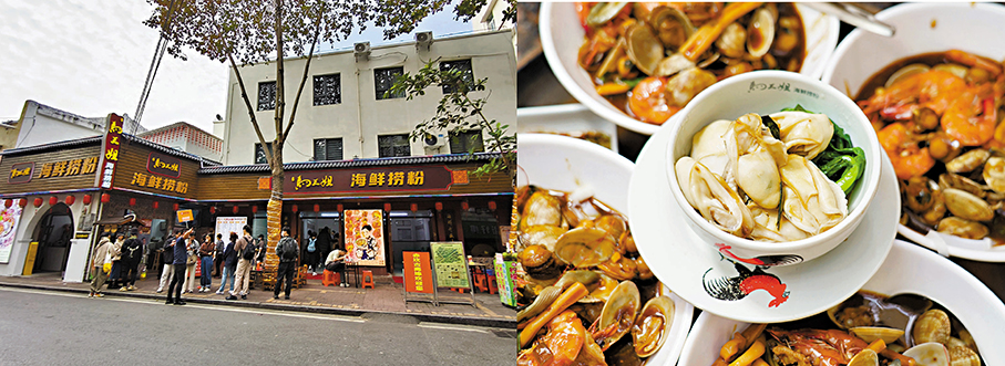 ●赤坎老街美食︰馬三姐海鮮撈粉及湛江蠔。