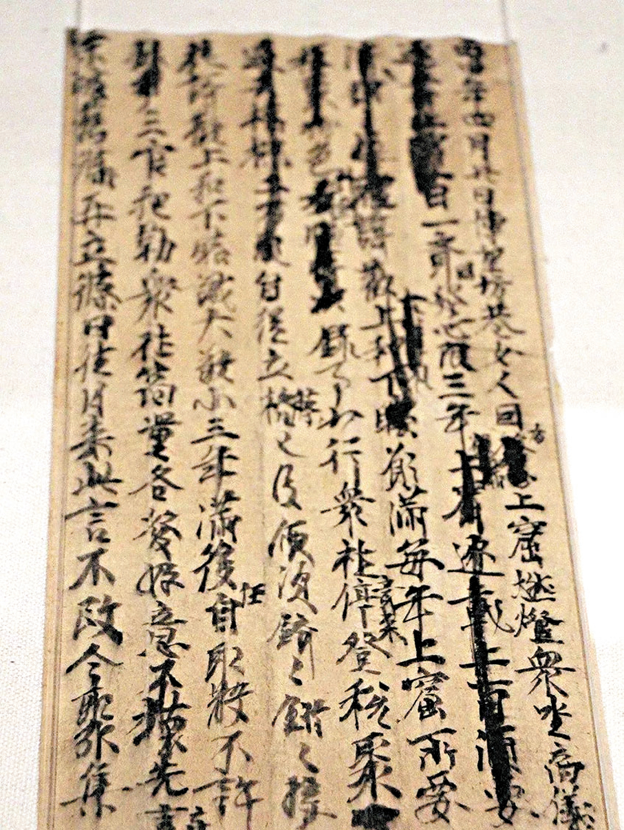 ●《博望坊巷女社規約》 作者供圖