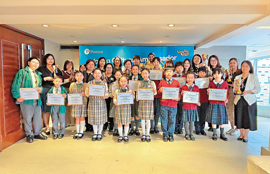 ●首屆「Young Cultural Ambassador Awards」頒獎典禮暨教育研討會昨日舉行。 香港文匯報記者楊盈盈 攝