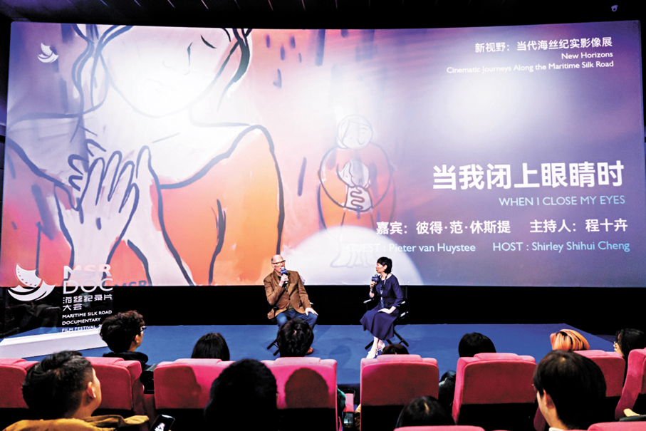 ●大會展映活動邀請海外業界人士分享。