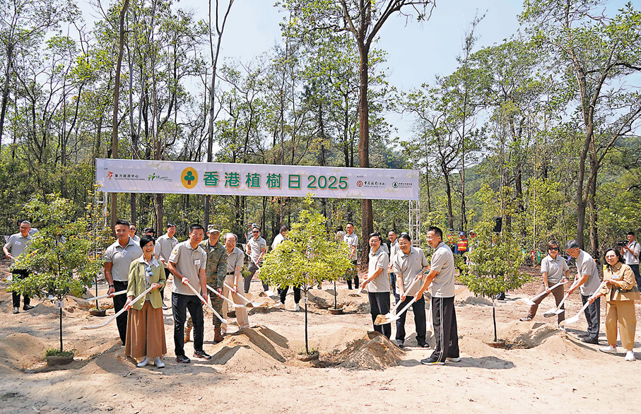 ●「香港植樹日2025」昨日舉行。 香港文匯報記者曾興偉 攝