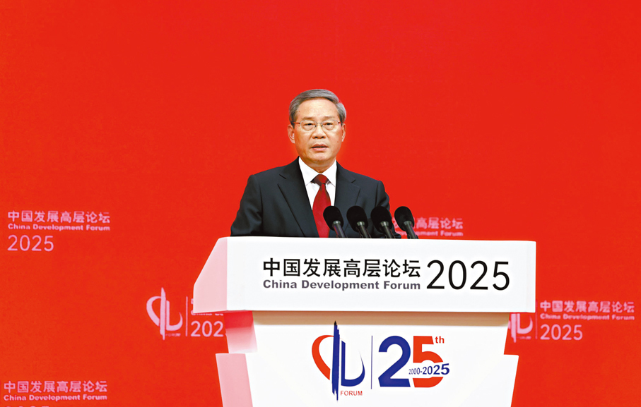●國務院總理李強昨日在北京出席中國發展高層論壇2025年年會開幕式並發表主旨演講。 新華社