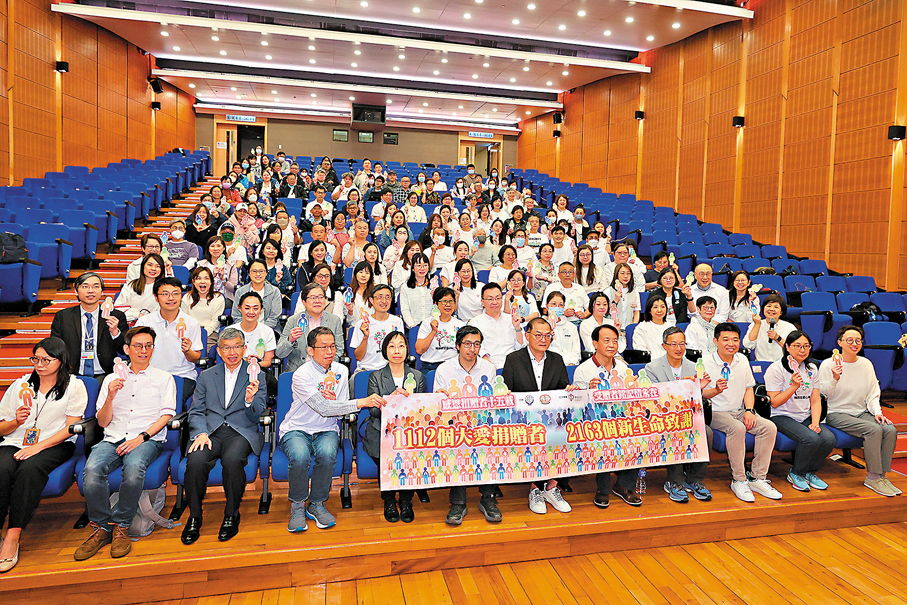 ●受贈者及嘉賓各持一個分別印有心、肝、肺、腎的人形公仔合照。 香港文匯報記者北山彥 攝