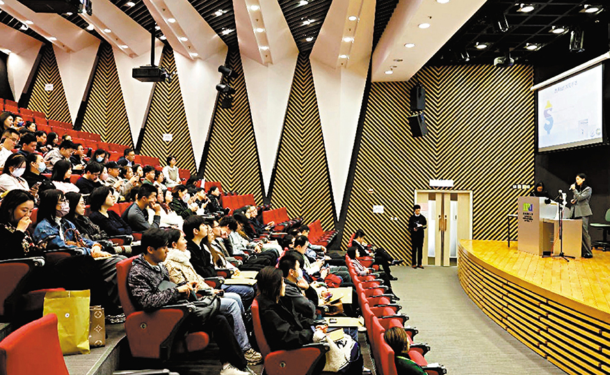 ●警方財富情報及調查科人員到大學舉辦反洗黑錢講座。受訪者供圖