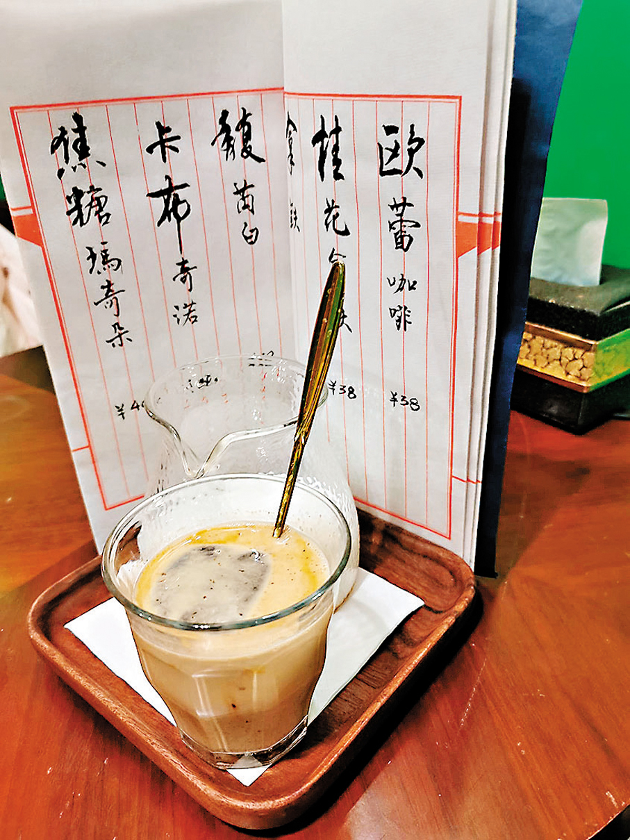 ●餐牌以毛筆字書寫,具文化氣息。