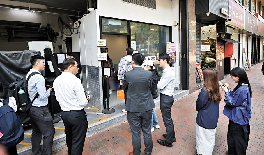 ●市民前往換票,等候多時仍未成功。香港文匯報記者郭木又 攝