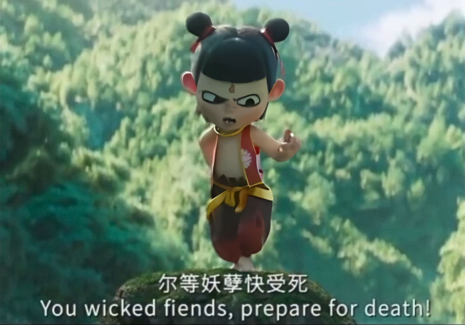 ●圖為《哪吒2》劇照。 網上圖片
