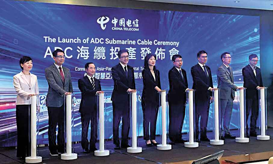 ●中國電信ADC海纜投產發布會現場。香港文匯報記者馬翠媚 攝