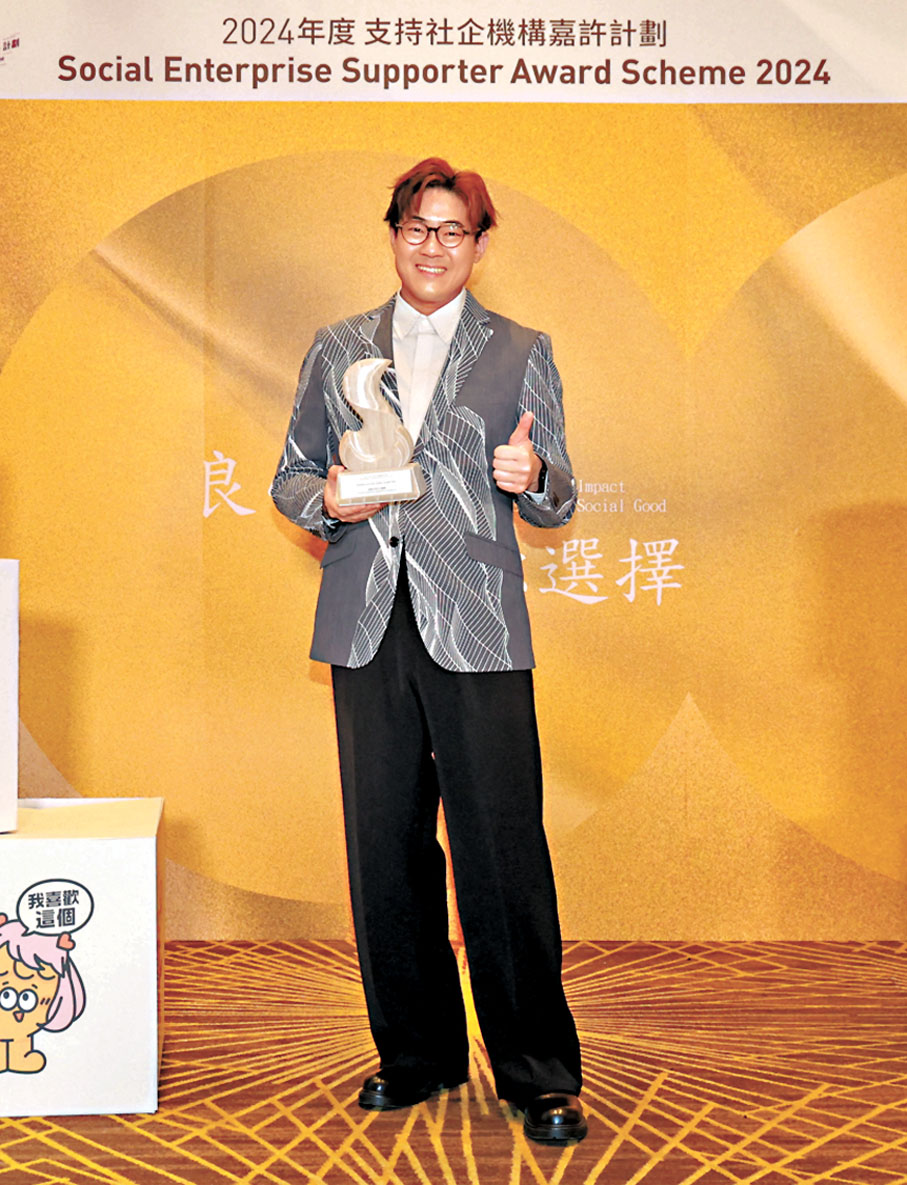●羅啟豪為歌迷會「豪吧」點讚。主辦方供圖