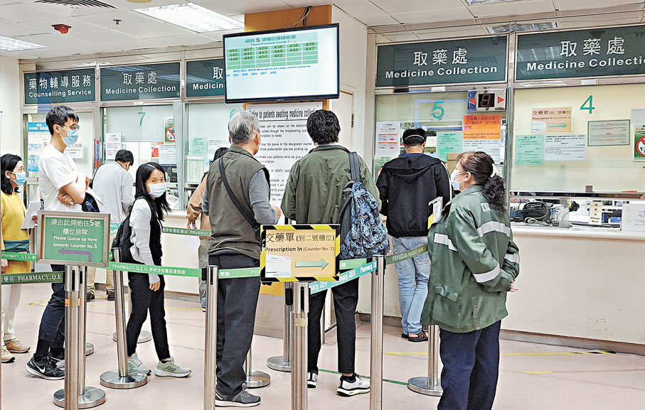 ●有長期病患表示，覆診收費加至250元，但只發放四周藥量，變相需每月覆診，加重負荷。香港文匯報記者黃艾力  攝