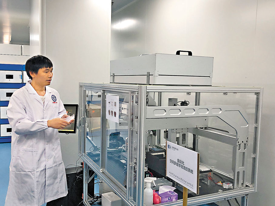 ●「人類細胞譜系大科學研究設施」部分設備亮相。圖為科研人員介紹自動化空間多組學微流控系統。