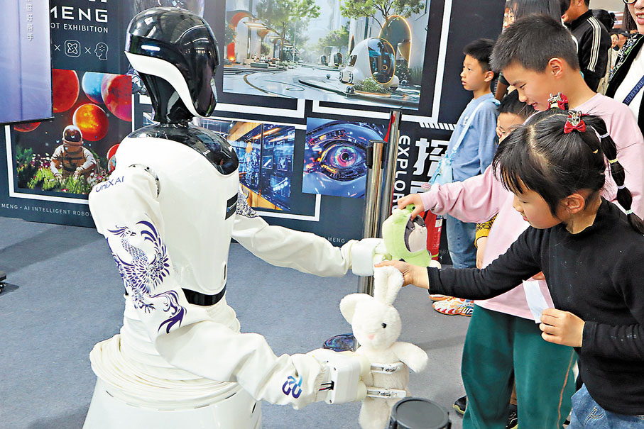 ●23日,浙江杭州,「2025環夢AI智能機器人科普展」現場,家務輔助機器人手持玩偶,與小朋友互動。 中新社