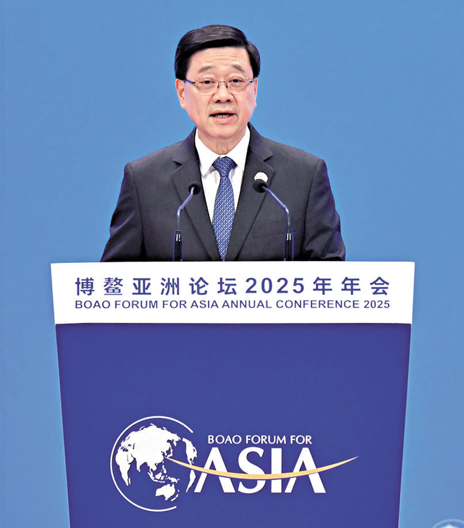 ●3月25日,香港特區行政長官李家超出席博鰲亞洲論壇2025年年會全球自由貿易港發展論壇。圖為李家超在論壇致辭。