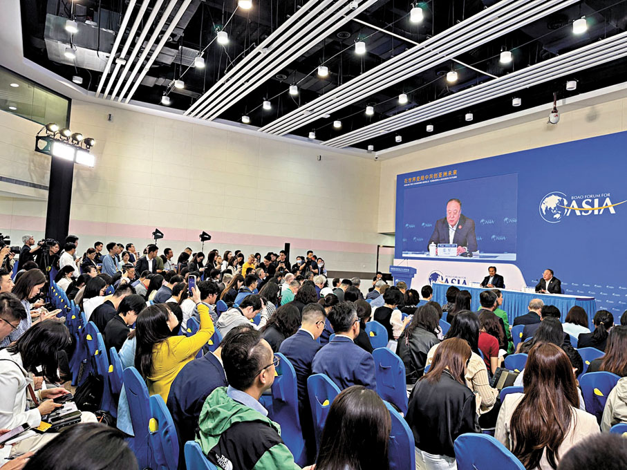 ●3月25日，博鰲亞洲論壇2025年年會舉行新聞發布會暨旗艦報告發布會。圖為發布現場。香港文匯報記者黃寶儀  攝