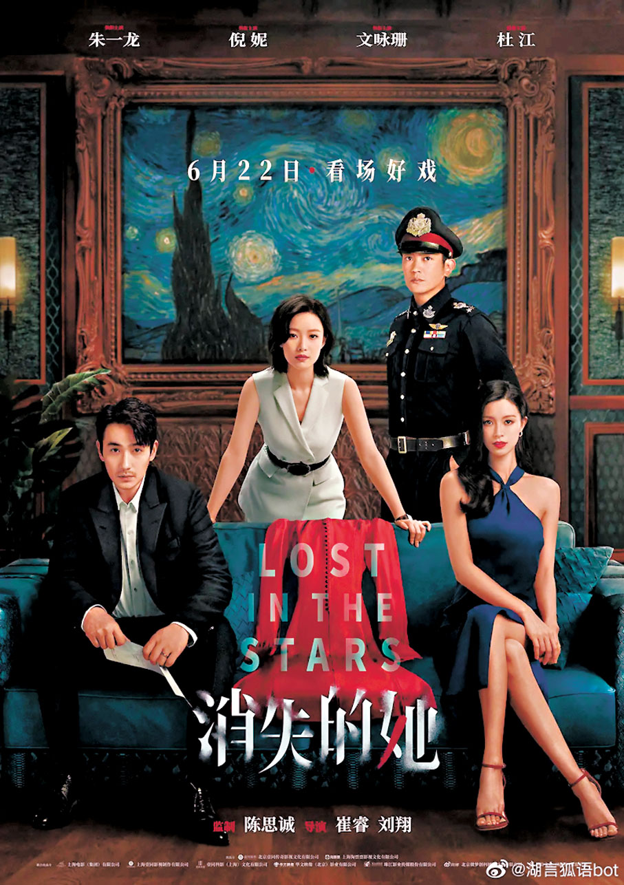 ●懸疑片《消失的她》成功打響口碑。 資料圖片