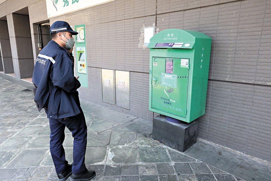 ●秀茂坪郵政局昨日發生三個月內第二度遭人掉煙蒂縱火,警員到場調查。 香港文匯報記者劉友光 攝
