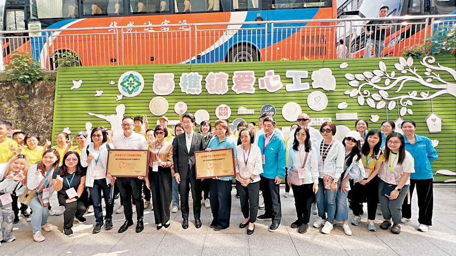●交流團在西樵鎮社區康園中心合影。 香港文匯報記者帥誠 攝