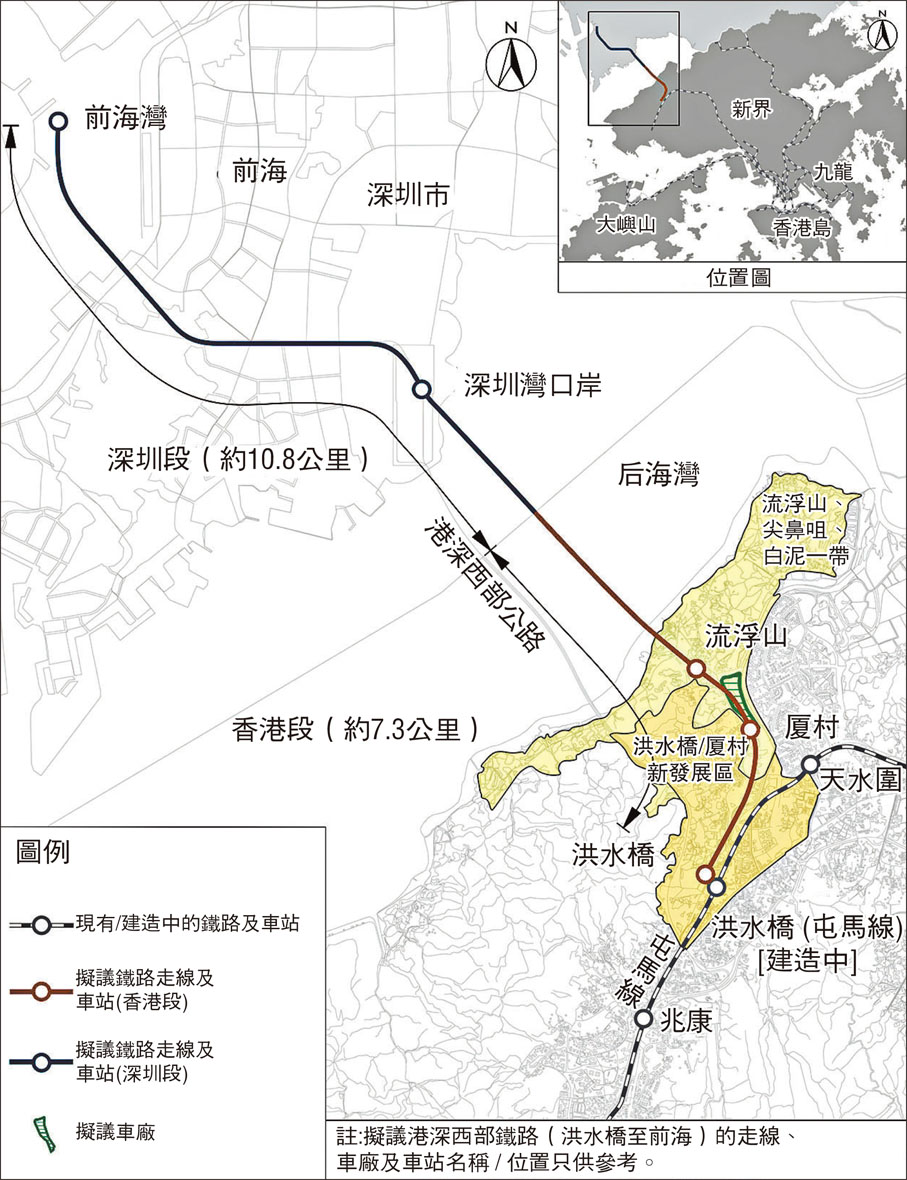 港深西部鐵路（洪水橋至前海）香港段初步走線