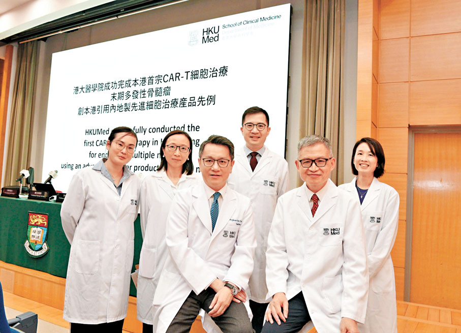 ●港大醫學院介紹療效成果。 港大供圖