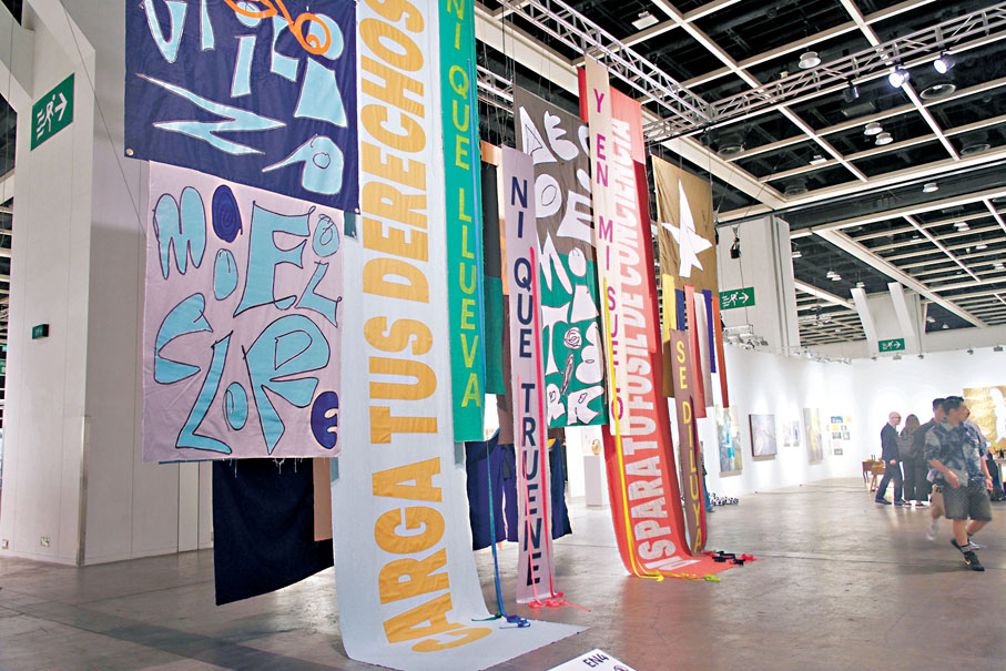 ●2025年巴塞爾藝術展香港展會。    小凡 攝