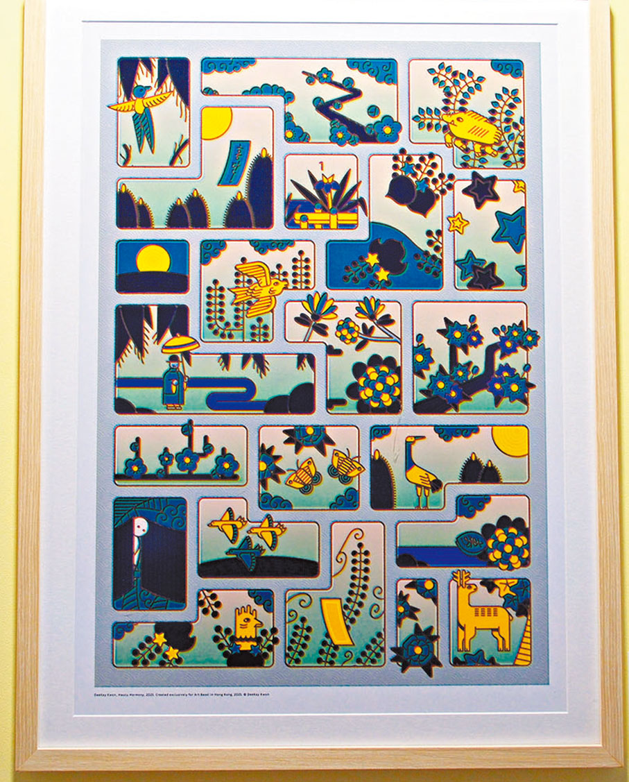 ●獨家海報裱框珍藏版本售價9,880港幣。  小凡  攝