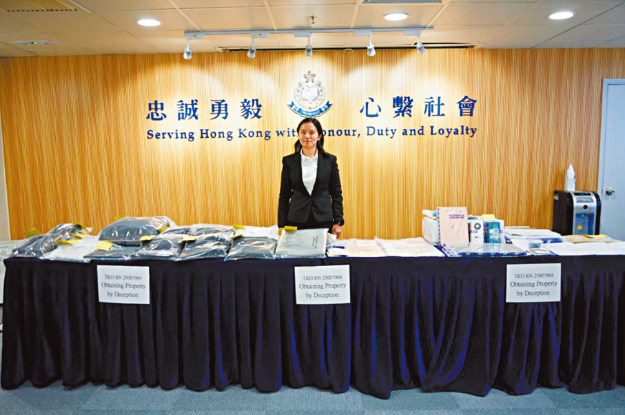 ●將軍澳警區科技及財富罪案隊督察鄔珺如交代案情。 警方圖片