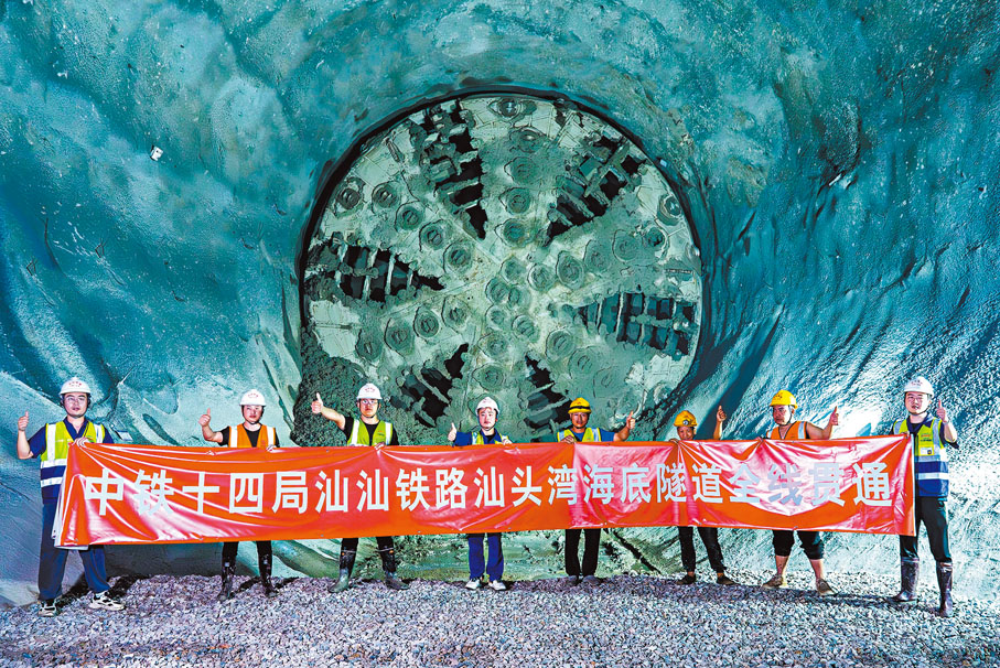 ●3月26日，開挖直徑達14.57米的「永平號」盾構機掘進至汕頭灣海底貫通點。 新華社