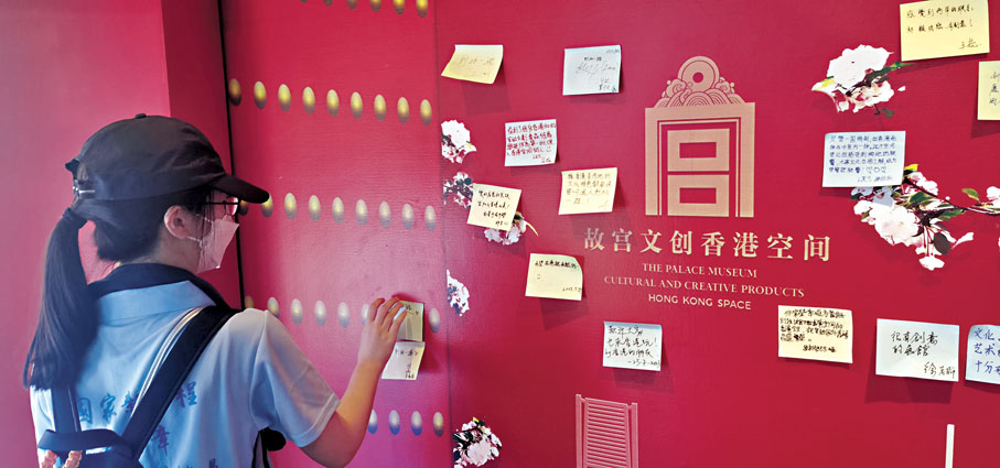 ●香港學子在故宮文創香港空間留言。   資料圖片