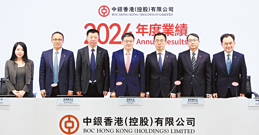 ●中銀香港昨舉行全年業績發布會。孫煜（中）表示，該行對香港經濟前景充滿信心。香港文匯報記者曾興偉  攝