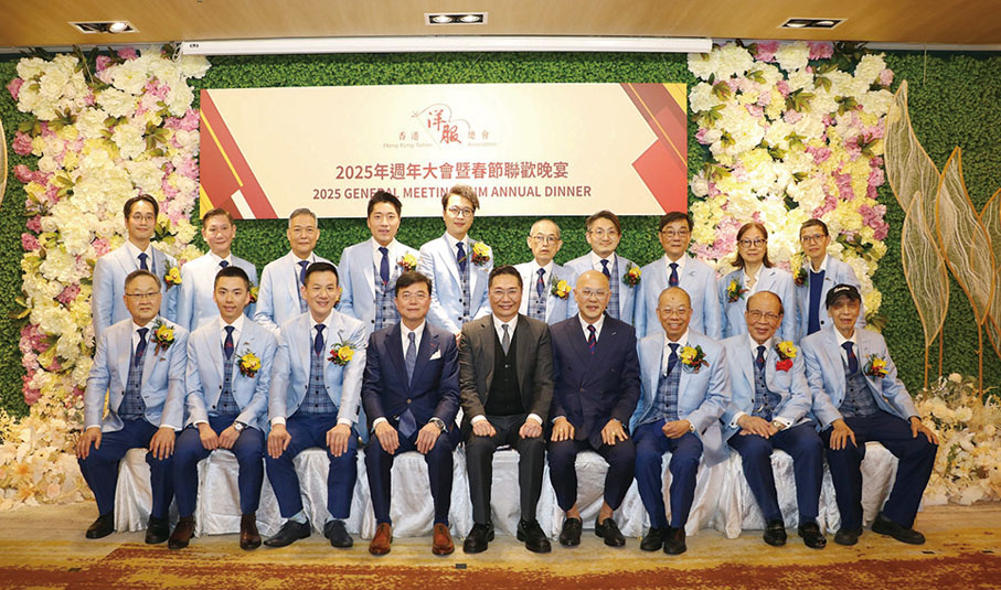 ●香港洋服總會新任理事與嘉賓們於典禮上合照留念。