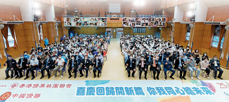 ●2022年，黃楚基出席香港僑界社團聯會舉辦的「喜慶回歸開新篇 你我同心繪未來」繪畫比賽拼圖暨頒獎典禮。