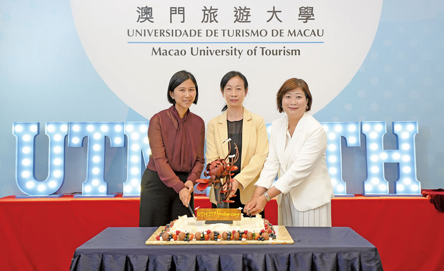 ●2024年，黃竹君出席澳門旅遊大學29周年校慶。