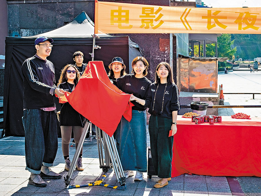 ●王雪茵（右一）與《長夜將盡》的主創團隊合照。