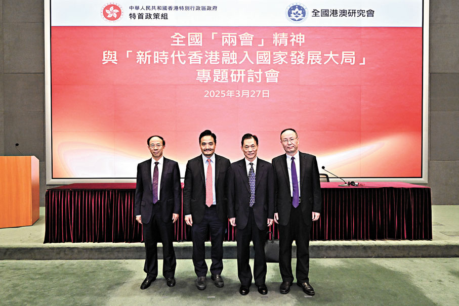 ●左起:尹艷林、黃元山、鄧中華、王一鳴。