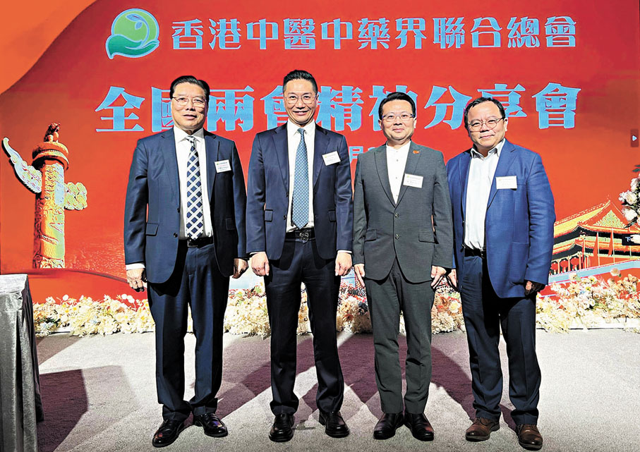 ●左起:李應生、邵家輝、陳勇、陳永光。主辦方供圖
