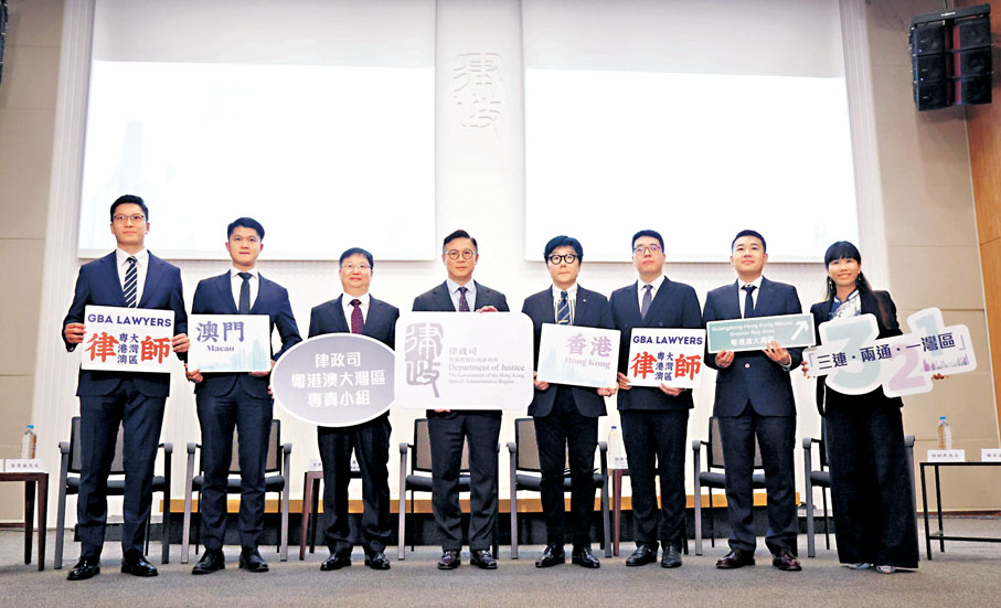 ●新一屆律政司粵港澳大灣區專責小組及其轄下大灣區律師顧問小組成員昨日亮相。香港文匯報記者萬霜靈 攝