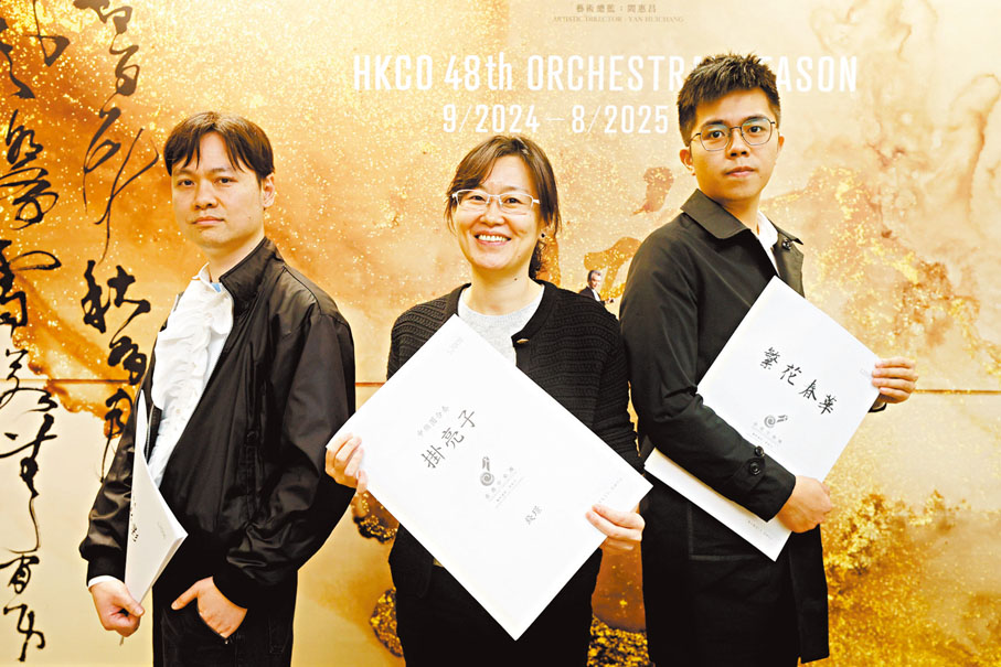 ●(左起)沈耀忠、錢璟、黃子維以三首風格迥異的作品入選「香江華采2.0」。