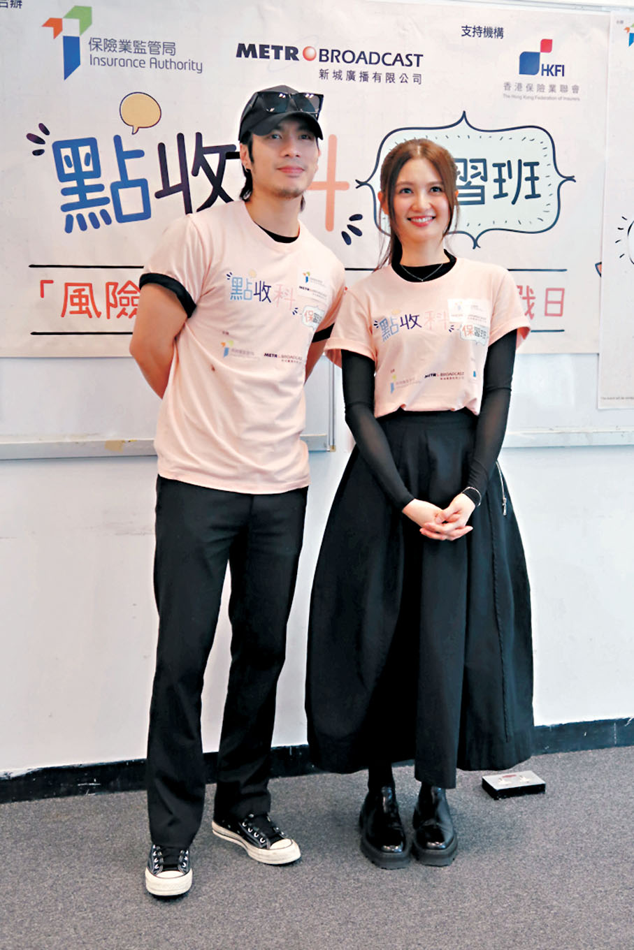 ●周殷廷與黃妍分享風險管理經驗。 梁靜儀 攝