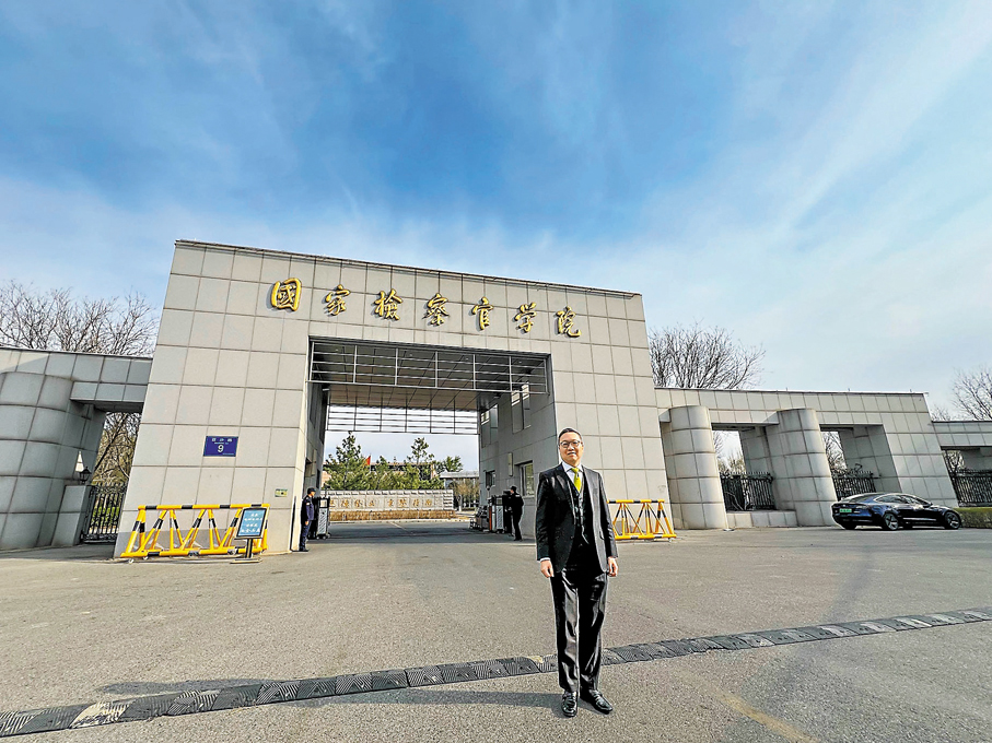 ●林定國前往國家檢察官學院參加分享會。林定國Fb圖片