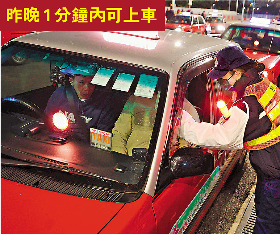 ●昨晚的士站已有充足的士量，一般1分鐘內可上車。 香港文匯報記者北山彥  攝