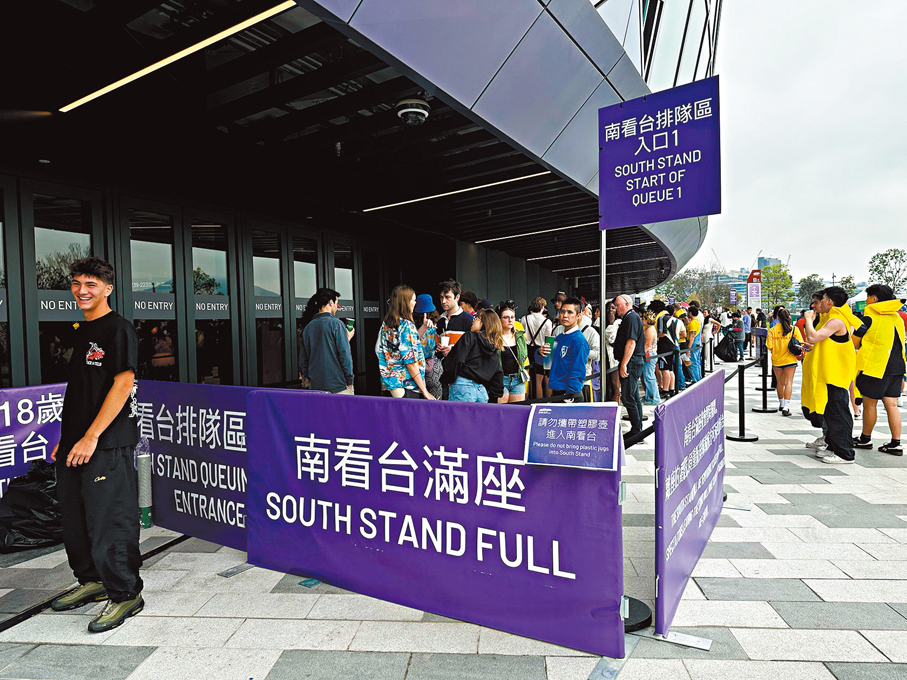 ●一向最受歡迎的南看台宣告滿座。香港文匯報記者郭正謙 攝