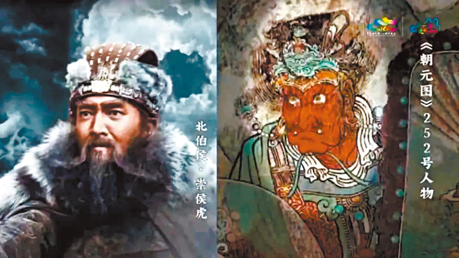 ●電影《封神》人物造型與永樂宮壁畫人物造型對比。