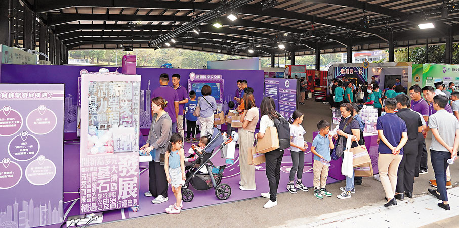 ●前年的國安教育日,市民踴躍參加。資料圖片
