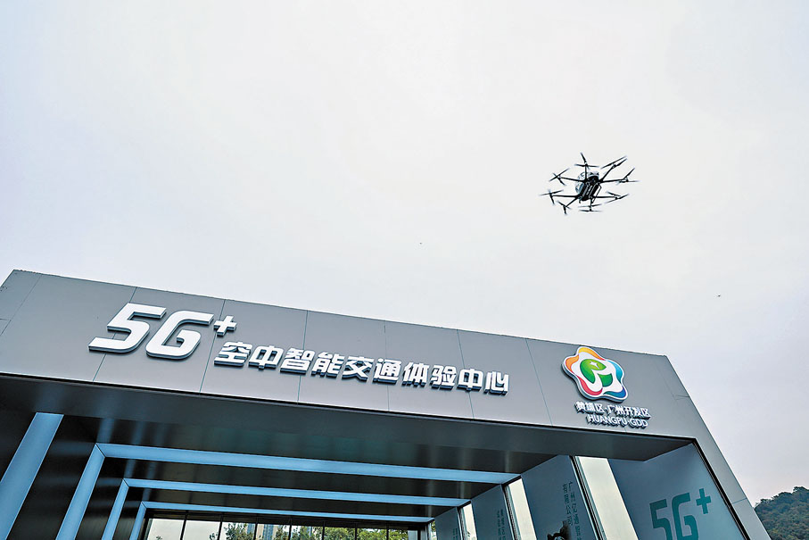 ●內地加速建設低空飛行應用示範項目。圖為廣州黃埔區的空中智能交通體驗中心。 香港文匯報廣州傳真