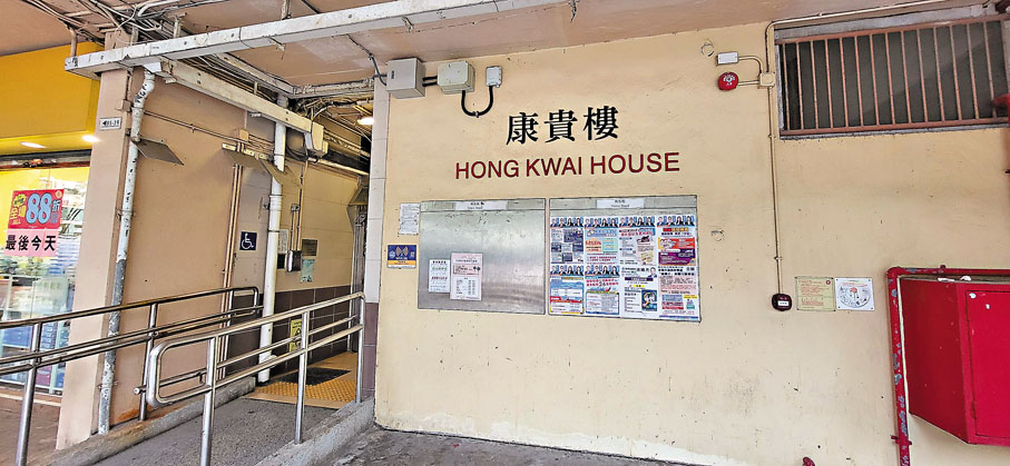 ●疑被非禮少女與兩男子到康貴樓興師問罪。 香港文匯報記者鄧偉明 攝