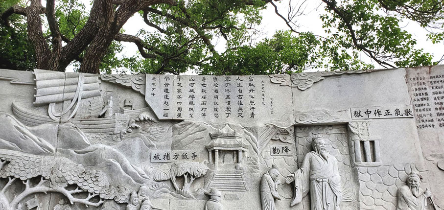 ●圖為香港文天祥公園的石碑。 網上圖片