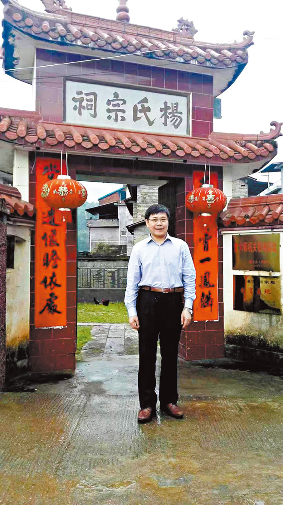 ●楊流昌站在楊氏宗祠前影相。 作者供圖