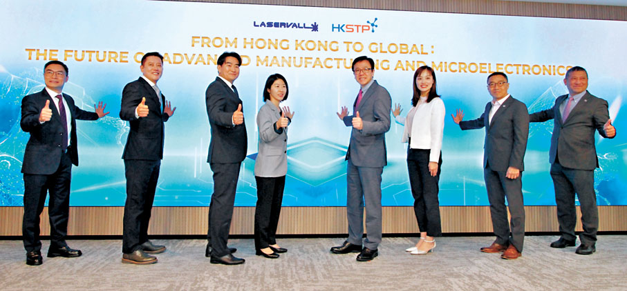●Laservall(鐳射沃)宣布將在未來5年投資3億元,並與科技園公司舉辦慶祝活動。香港文匯報記者黃艾力 攝